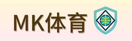 MK体育 Logo